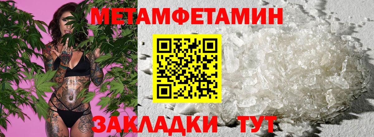 АМФ 98%  Amphetamine  Домодедово  Вход с VPN 