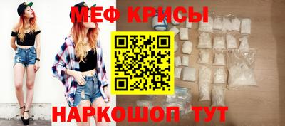 мефедрон мука Лесосибирск