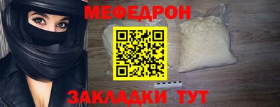не бодяженный Кумертау
