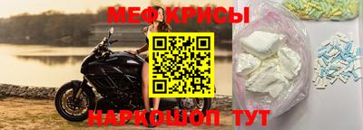 мефедрон мука Лесосибирск