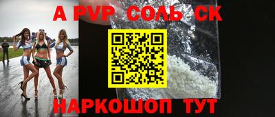 мефедрон мука Лесосибирск
