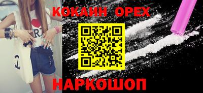 не бодяженный Кумертау