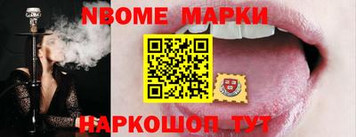 2c-b Кулебаки
