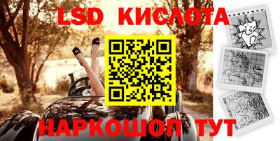 мефедрон мука Лесосибирск