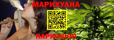 меф Ликино-Дулёво