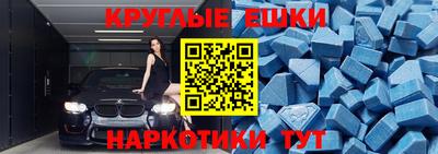 мефедрон мука Лесосибирск