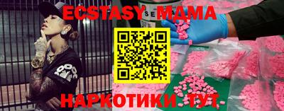 PSILOCYBIN Кунгур