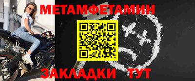 мефедрон мука Лесосибирск
