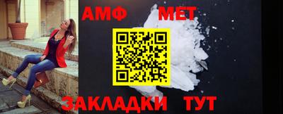 меф Ликино-Дулёво
