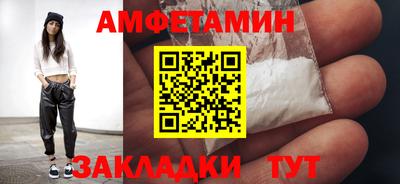 2c-b Кулебаки