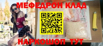 2c-b Кулебаки