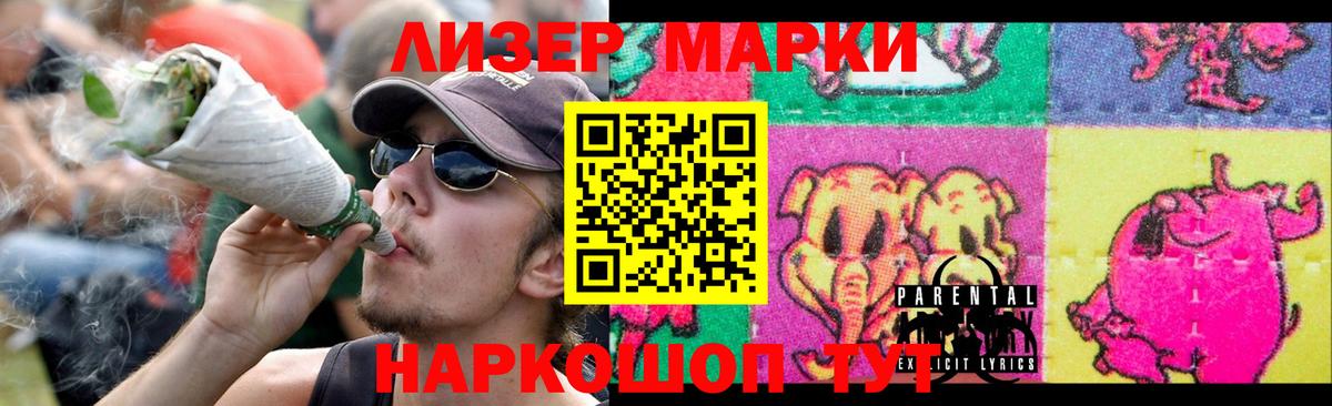 LSD-25 экстази кислота  Вход с VPN  ЛСД экстази кислота  Домодедово 