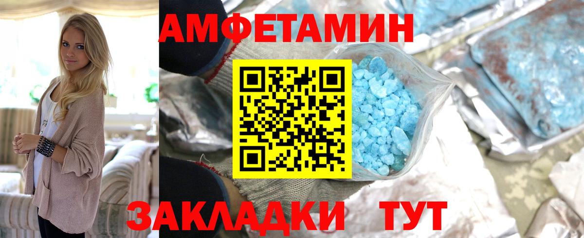 Метамфетамин витя  Вход с VPN  Домодедово 