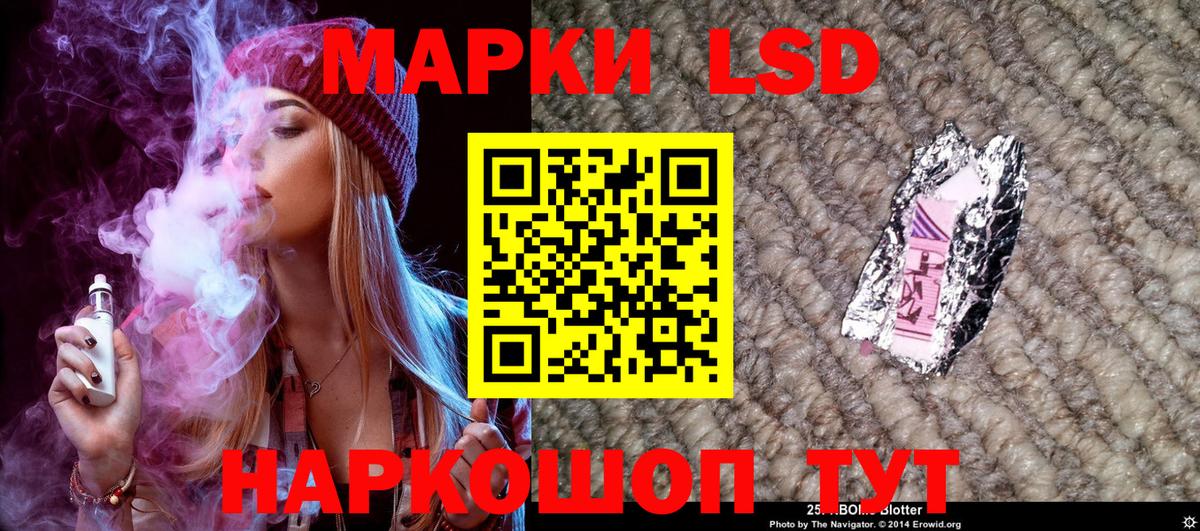 Домодедово  Марки NBOMe 1500мкг  Марки NBOMe 1500мкг  Наркотические марки  Вход с VPN 