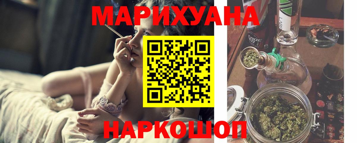 Мефедрон   АМФЕТАМИН кристаллы  Экстази  ГАШИШ  Конопля  Домодедово  NBOMe  МЕТ  Вход с VPN  Кокаин 