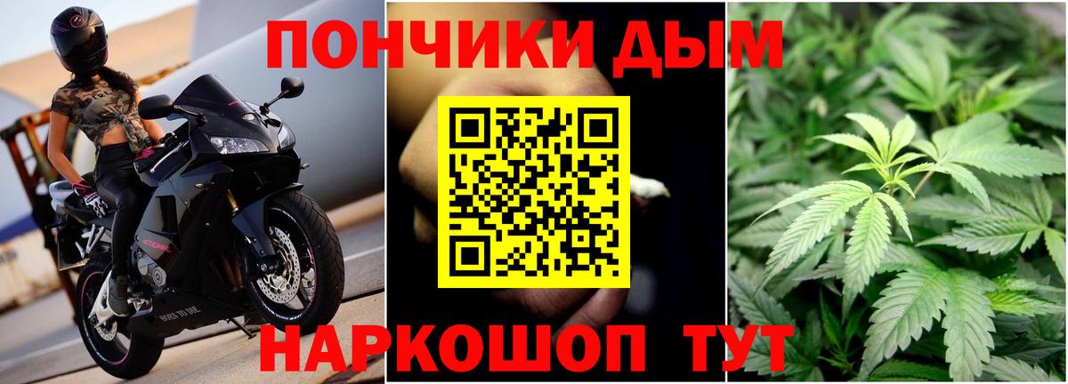 Бошки марихуана THC 21% Домодедово